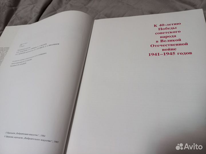 Кукрыниксы: годы войны