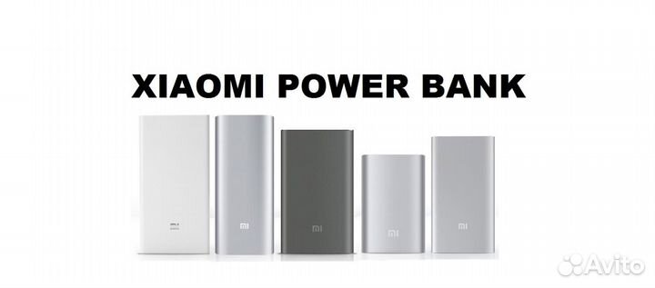 Xiaomi Power Bank внешний аккумулятор