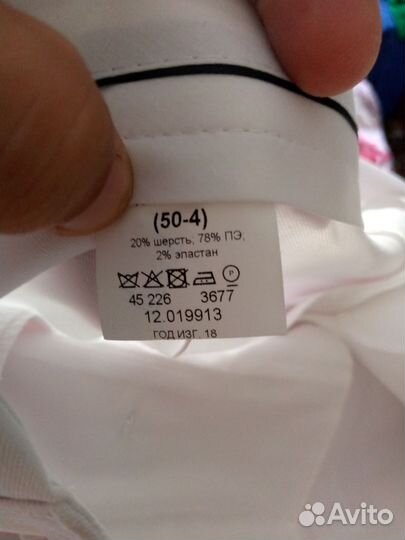 Парадная форма вмф