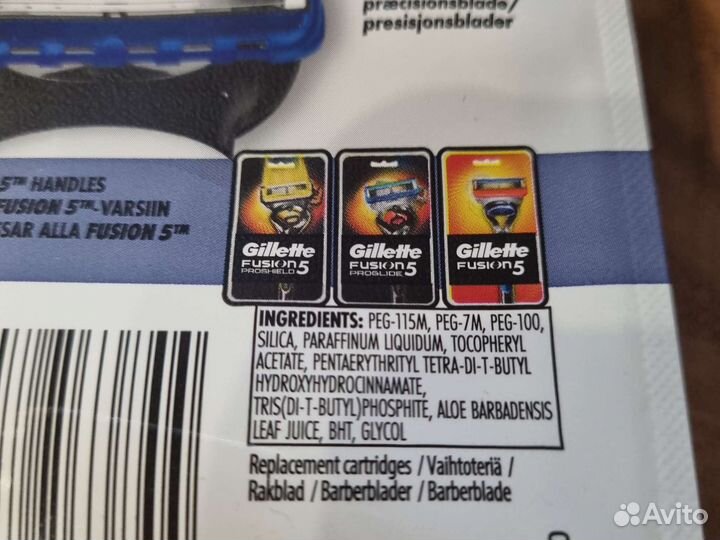 Кассеты gillette fusion 5 proglide из Финляндии