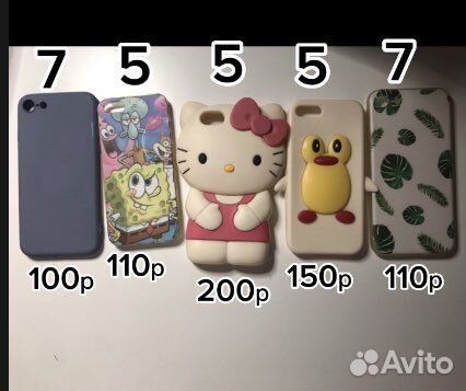 Чехлы на iPhone 5 и 7