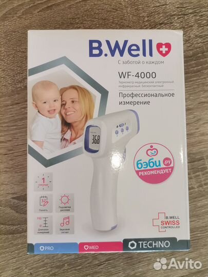 Бесконтактный термометр новый