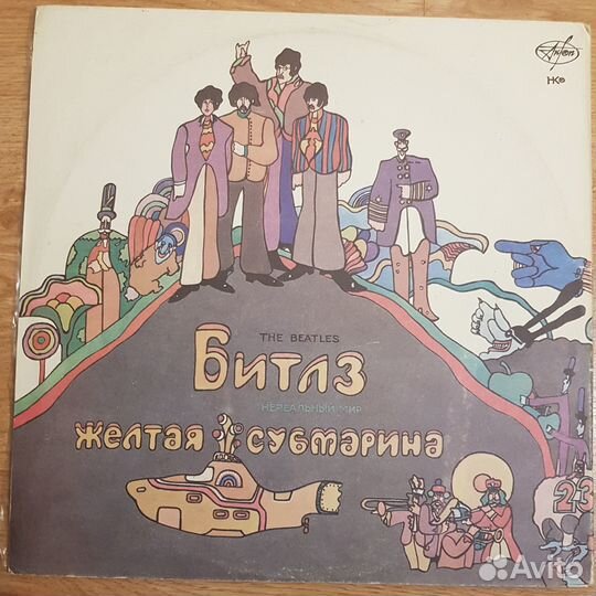 Beatles (AnTrop; Мелодия)