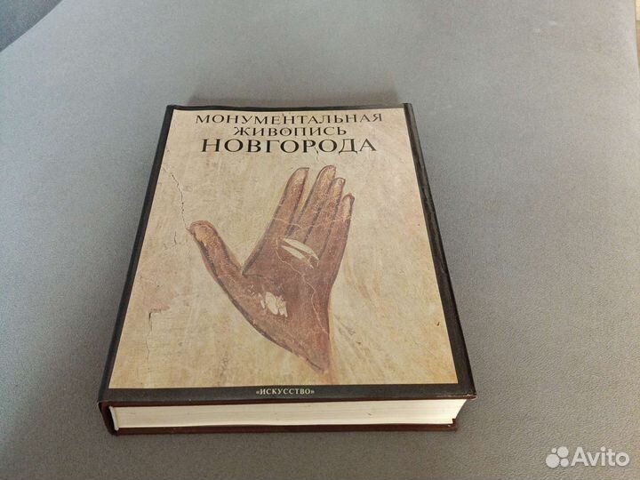 Монументальная живопись Новгорода