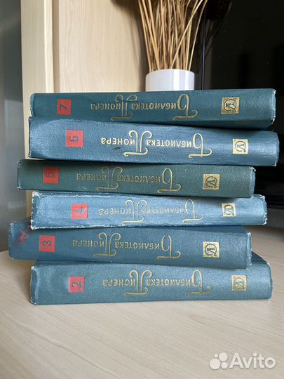 Библиотека пионера (СССР)