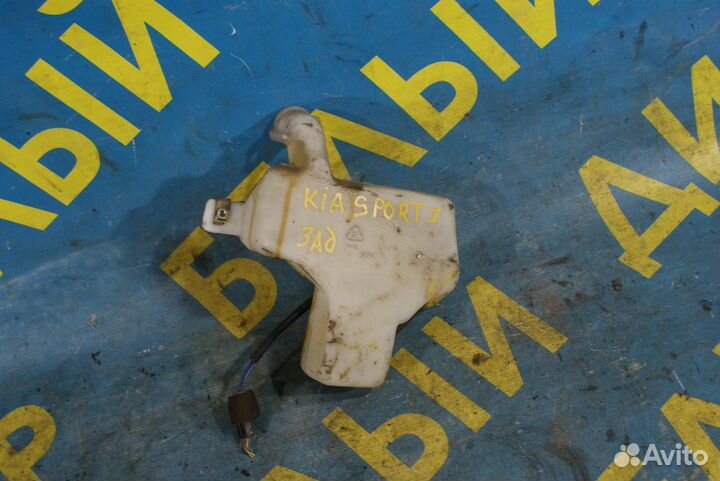 Бачок омывателя заднего стекла KIA Sportage