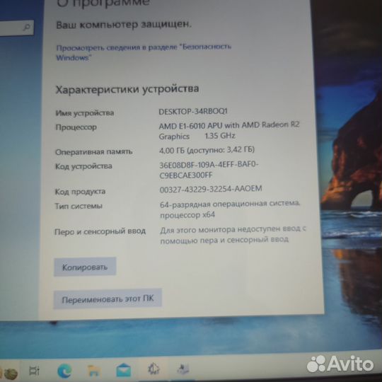 Красивый, современный Asus,SSD 256Gb,HDD 250Gb