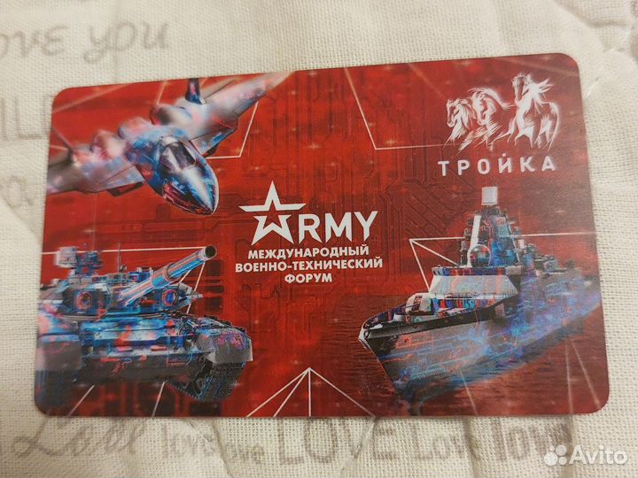 Тройка Форум Армия России Army