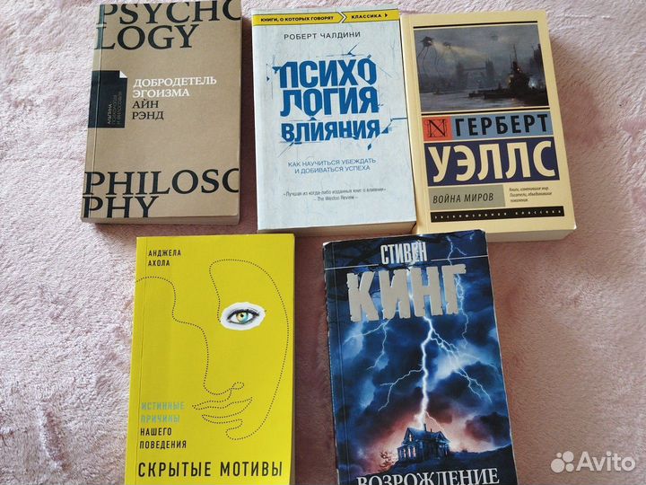 Книги