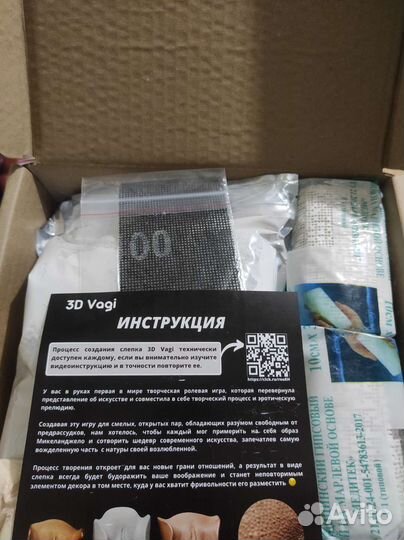 Оригинальный набор для творчества