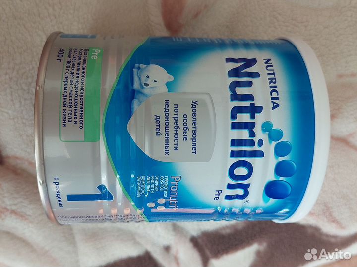 Смесь Nutrilon Pre 1
