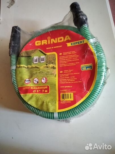Шланг всасывающий Grinda