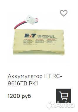 Аккумуляторы для акустических систем Harman