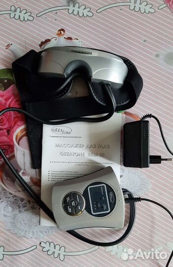 Тренажёр для глаз