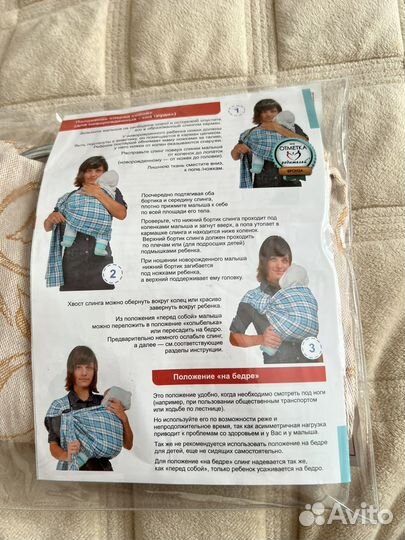 Слинг на кольцах