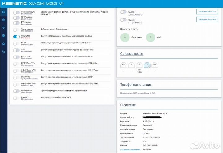 Xiaomi 3g v1 /keeneric ultra 1810