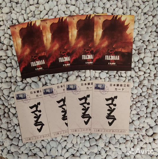 Открытки к фильмам (рекламные)