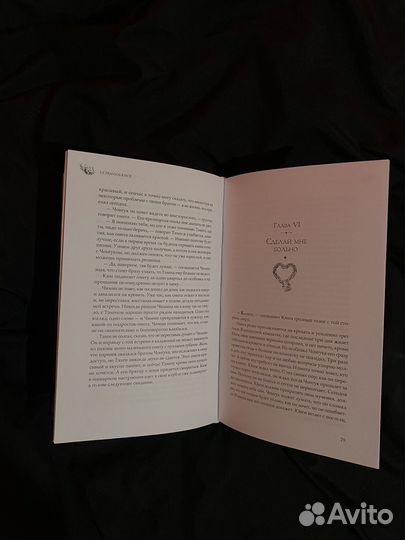 Книга Ultraviolence