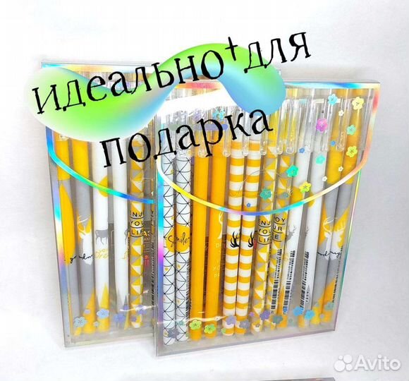 Ручки пиши стирай