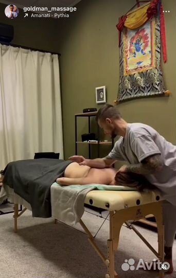 Массажист, Остеопат, Кинезиолог