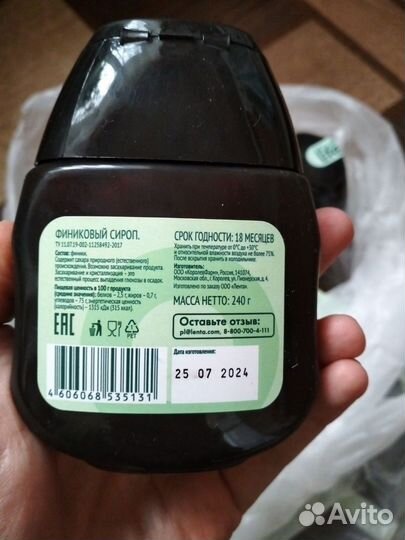 Финиковый сироп