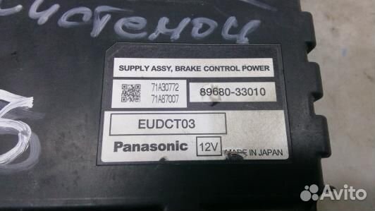 Блок управления lexus RX 2 (87P12NC03)