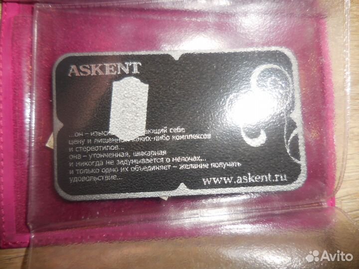 Обложка на Автодокументы. Бренд 