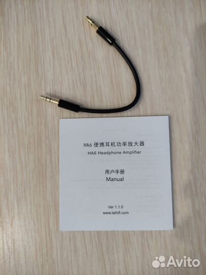 Портативный усилитель для наушников