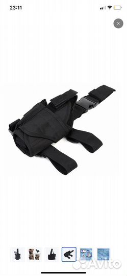 Кобура для пм тактическая (набедренная)