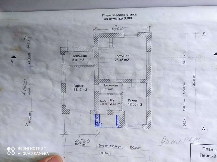 Дом 150 м² на участке 8 сот.