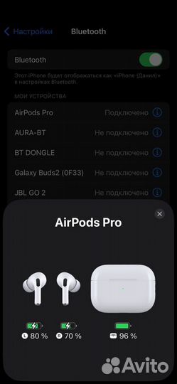 AirPods Pro 2 Type-C с шумоподавлением