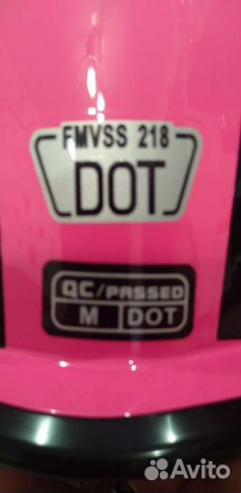 Кроссовый шлем