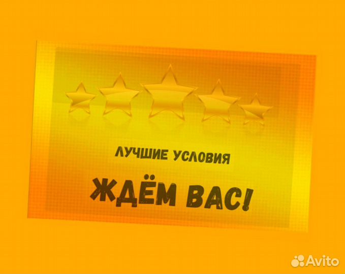 Обвальщик Вахта Жилье Еда Выплаты еженед.+Отл.Условия