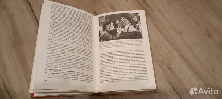 Художественная культура СССР