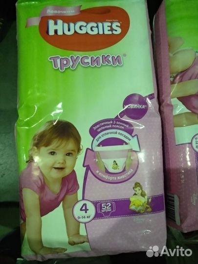 Подгузники трусики хаггис 4 (9-14) кг