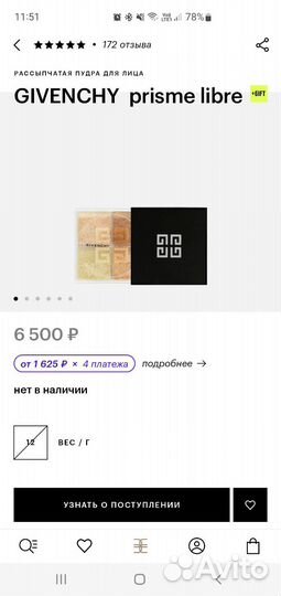 Набор косметики Люкс