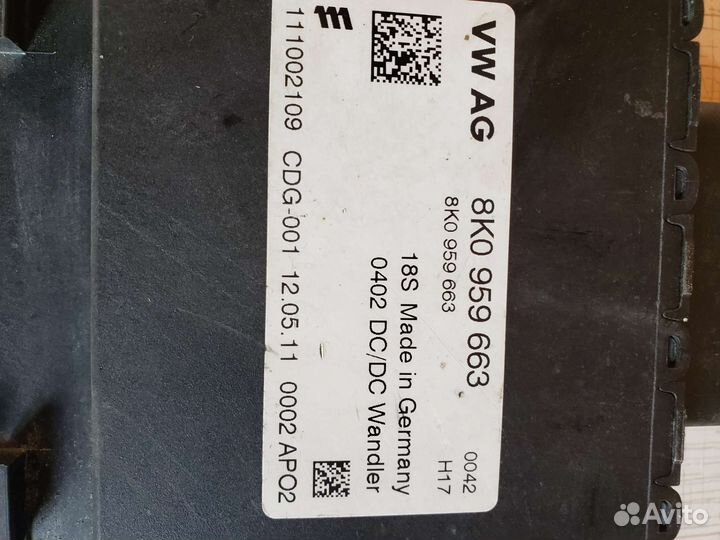 Блок Cтабилизатор напряжен Audi ; VW 8ko 959 663