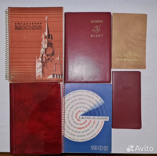 Еженедельники времен СССР