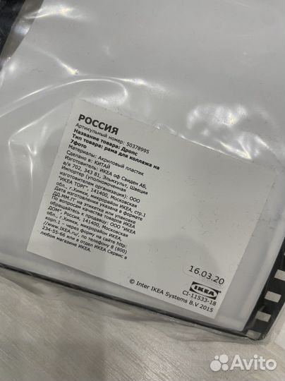 Рамка для фотографий IKEA