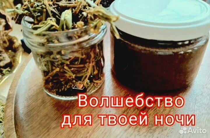 Пчелиный продукт для мужской энергии