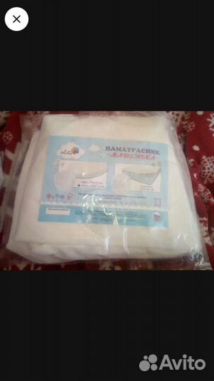 Матрас+3 наматрасника