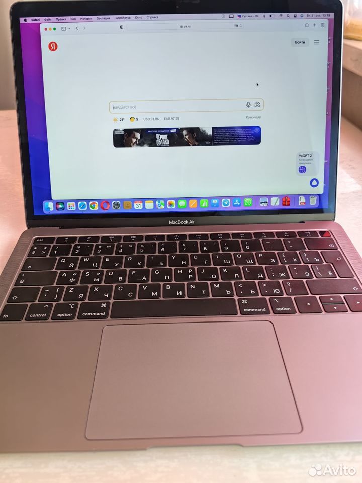 Macbook air 13 2018 retina