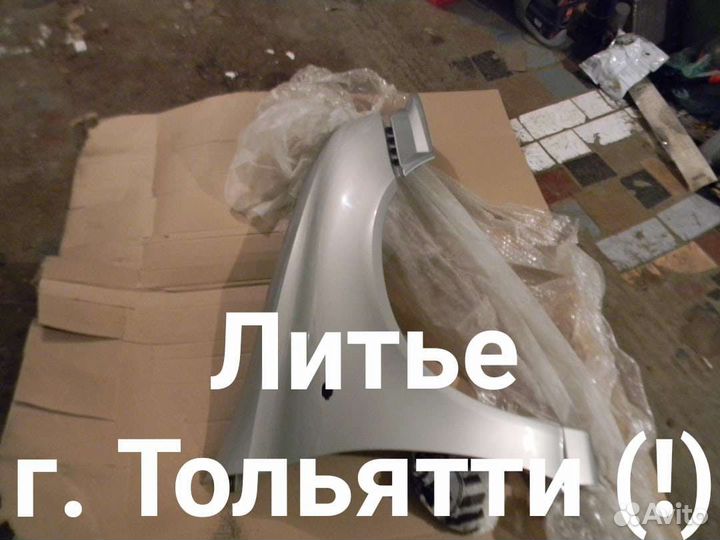 Крылья передние Калина 1 1118 новые окрашенные