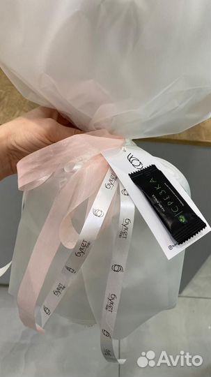 Гортензия букет