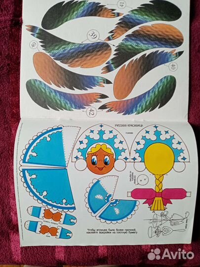 Журнал самоделка для детей