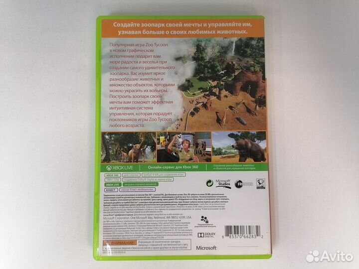 Игра Zoo Tycoon (xbox360)