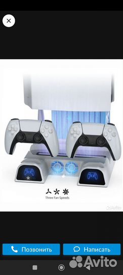 Подставка dobe для ps5