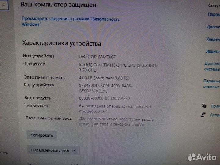 HP Compaq Pro 6300 SFF