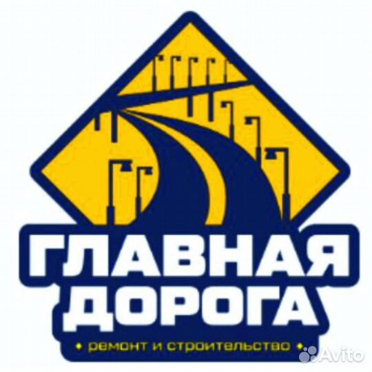 Проекты организации дорожного движения