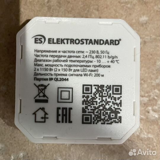 Wifi реле для управления светом со смартфона